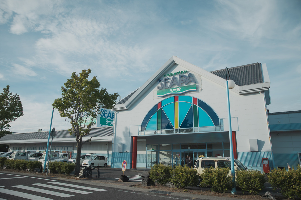 周辺施設 マルヨシセンター シーパ店